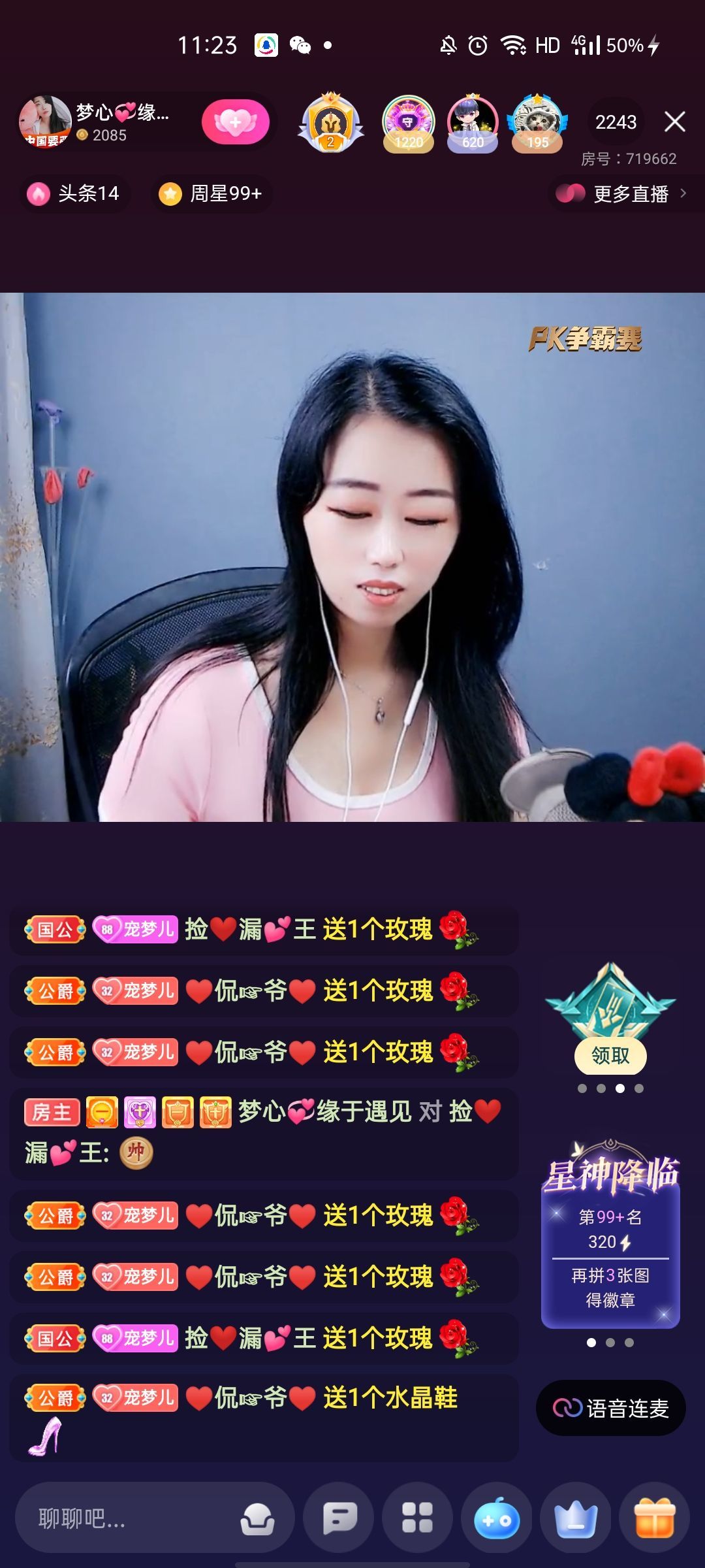 梦心💞缘于遇见的图片