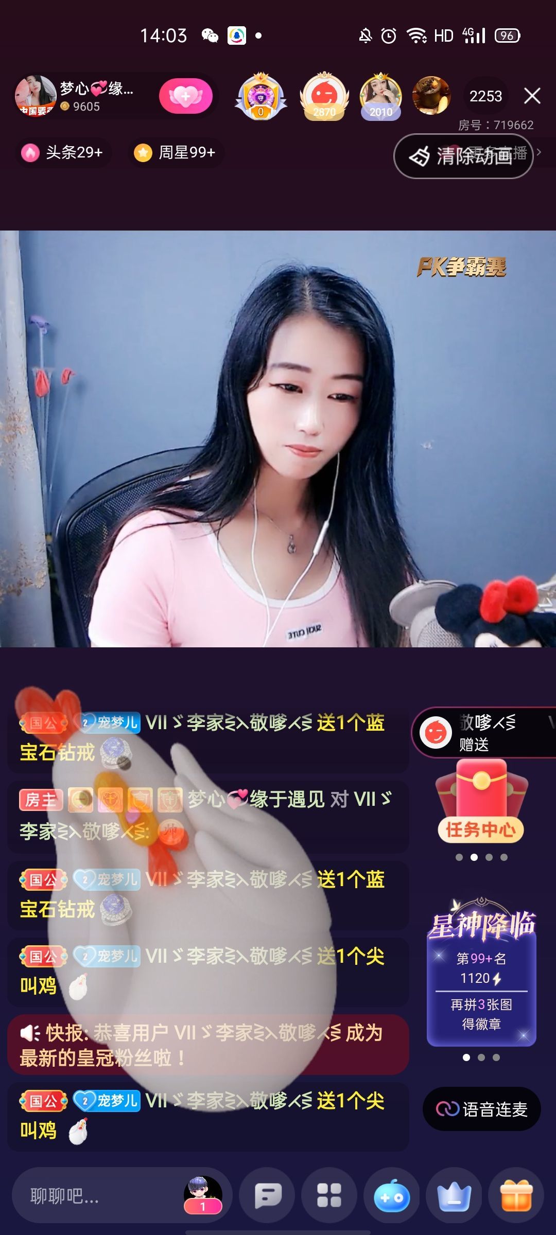梦心💞缘于遇见的图片