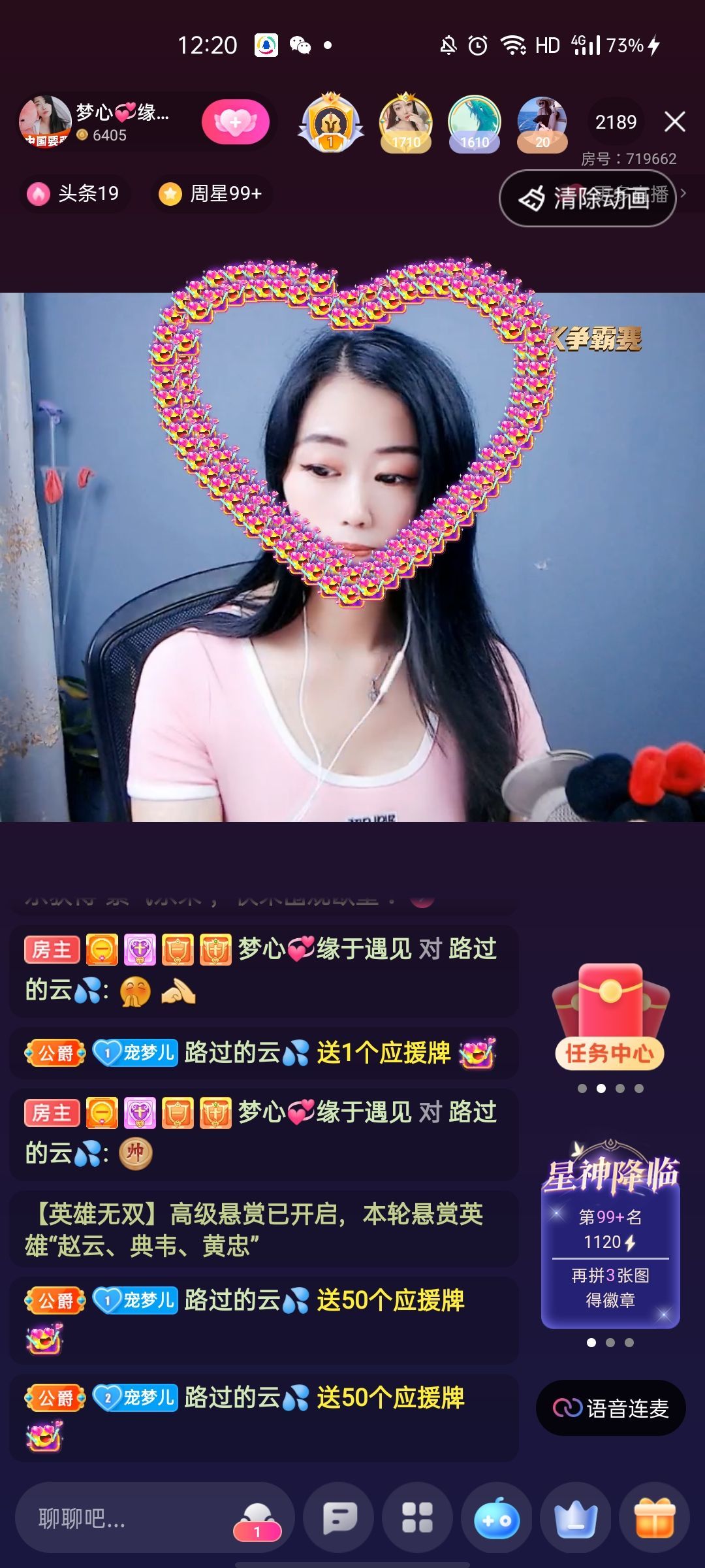 梦心💞缘于遇见的图片