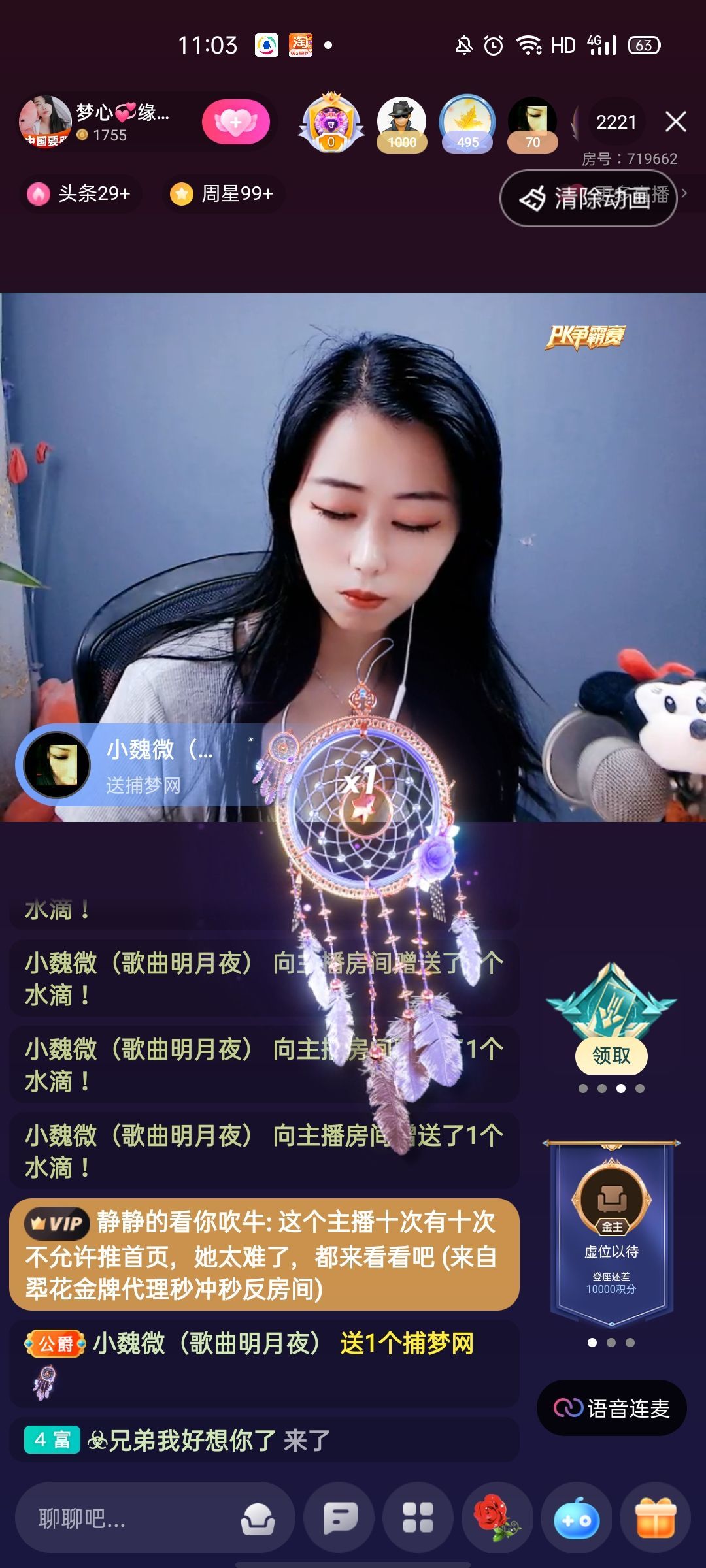 梦心💞缘于遇见的图片