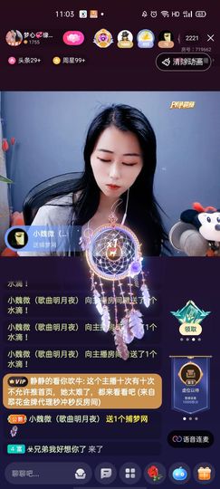 梦心💞缘于遇见的图片