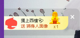 世人皆薄幸💦主播照片