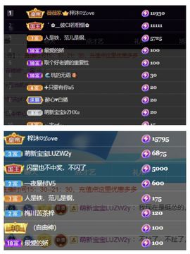 梓沐✡病休主播照片