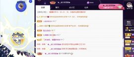 梓沐✡病休主播照片