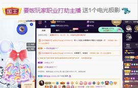 梓沐✡病休主播照片