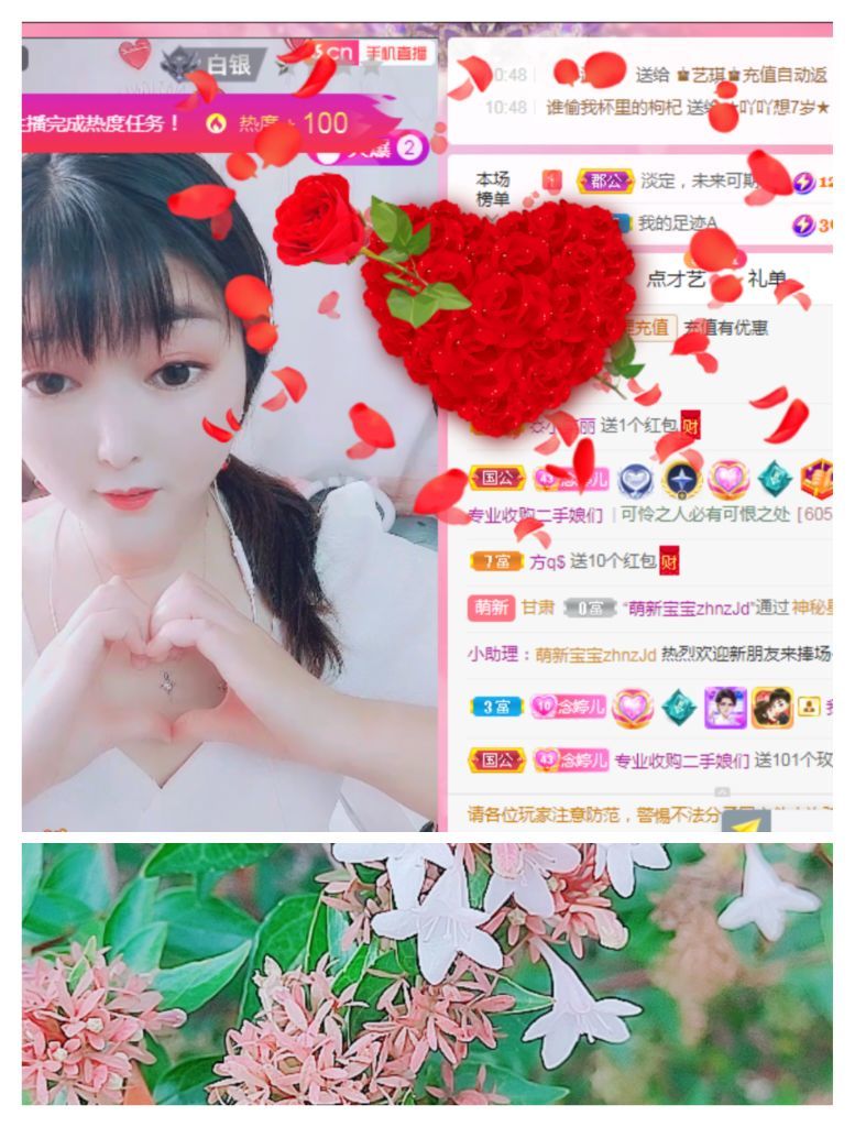 婷婷💕感恩有你陪伴的图片