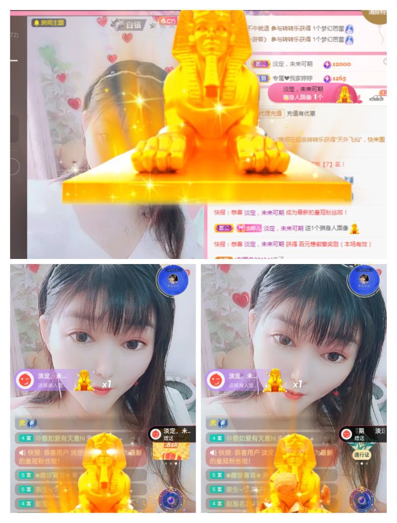 婷婷💕感恩有你陪伴的图片