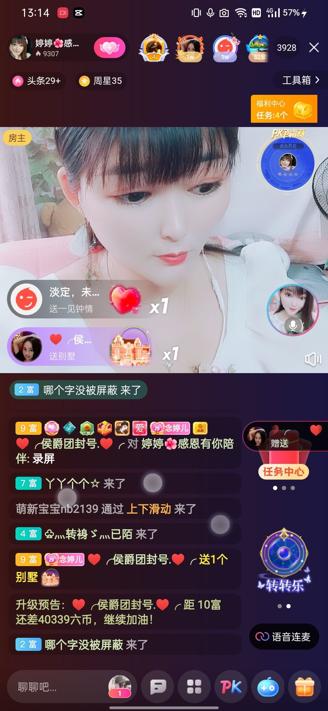 婷婷💕感恩有你陪伴的图片
