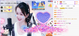 🎶柒歌主播照片