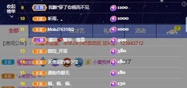 北家黄er~主播照片