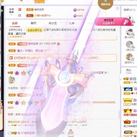 菲儿💗好运来🌈的图片