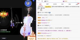 菲儿💗好运来🌈的图片