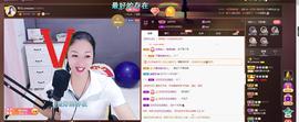 🎶幸福满满🎶主播照片