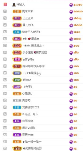 静儿@🙈主播照片