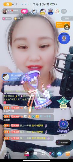 ♥玉颜❤️主播照片