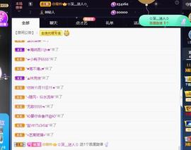 一字马~依棠主播照片