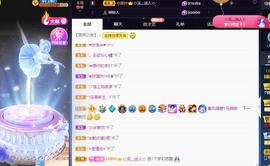 一字马~依棠主播照片