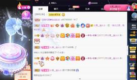 一字马~依棠主播照片