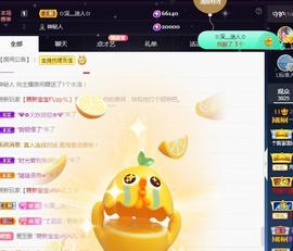 一字马~依棠主播照片