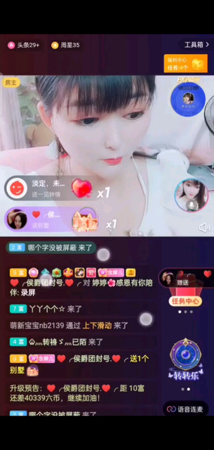 美好瞬间/飞吻/飞吻
