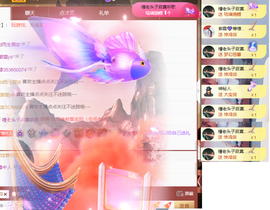 紫霞💜回四川去播主播照片