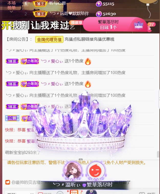 ╰つ〃薀昕🌷的图片