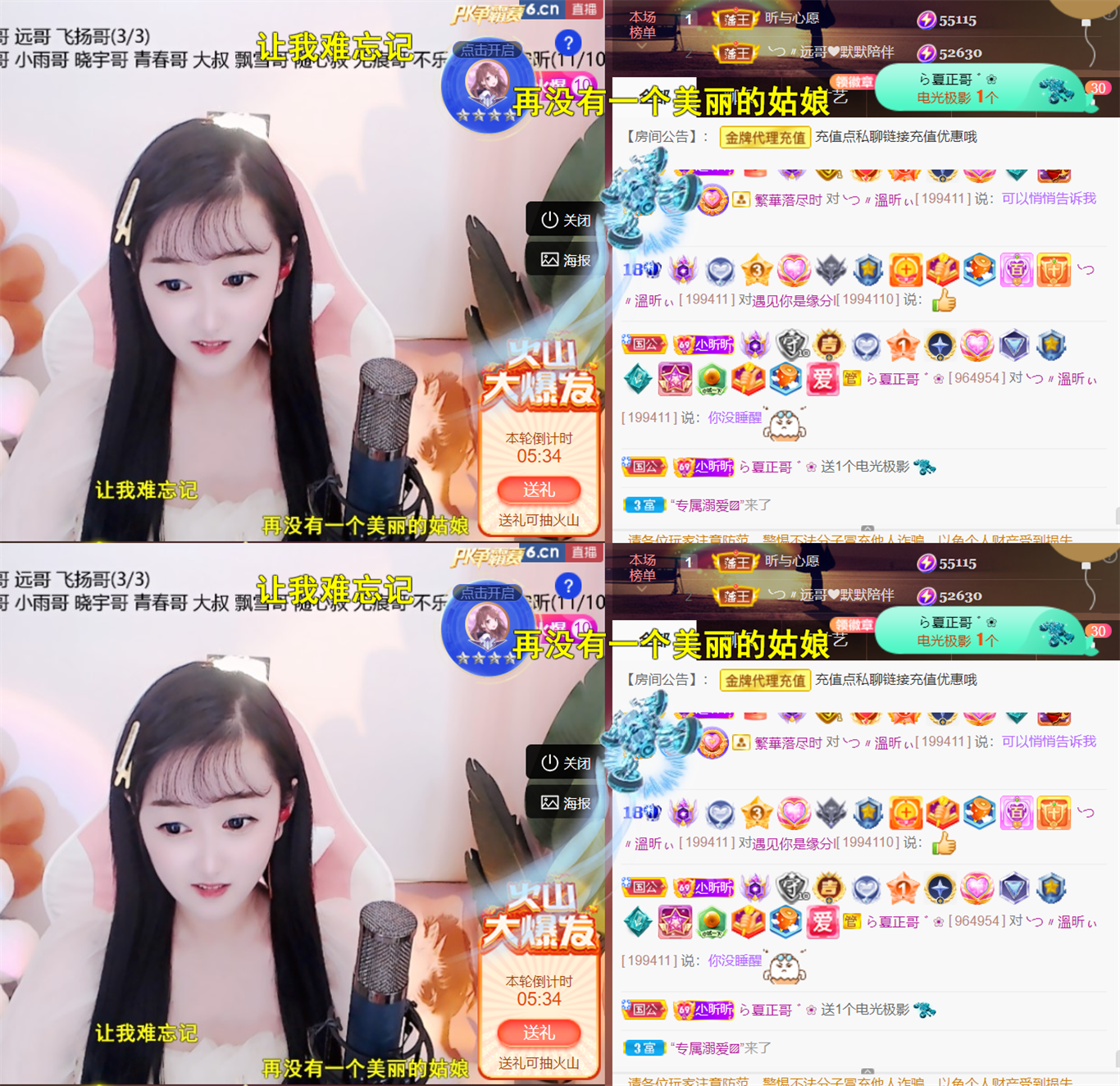 ╰つ〃薀昕🌷的图片