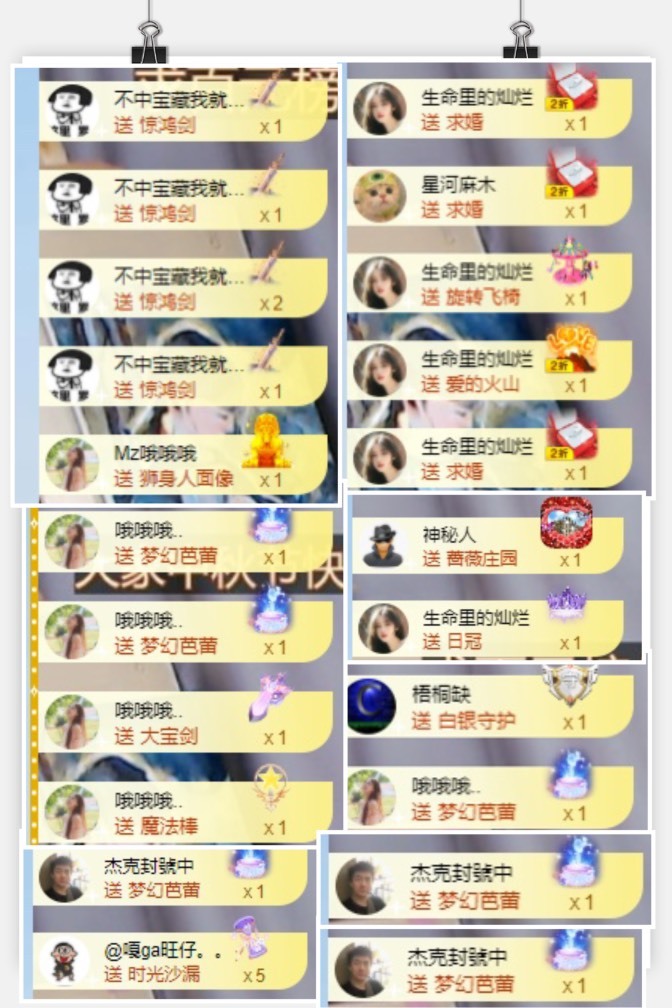 木子不姓李吖的图片