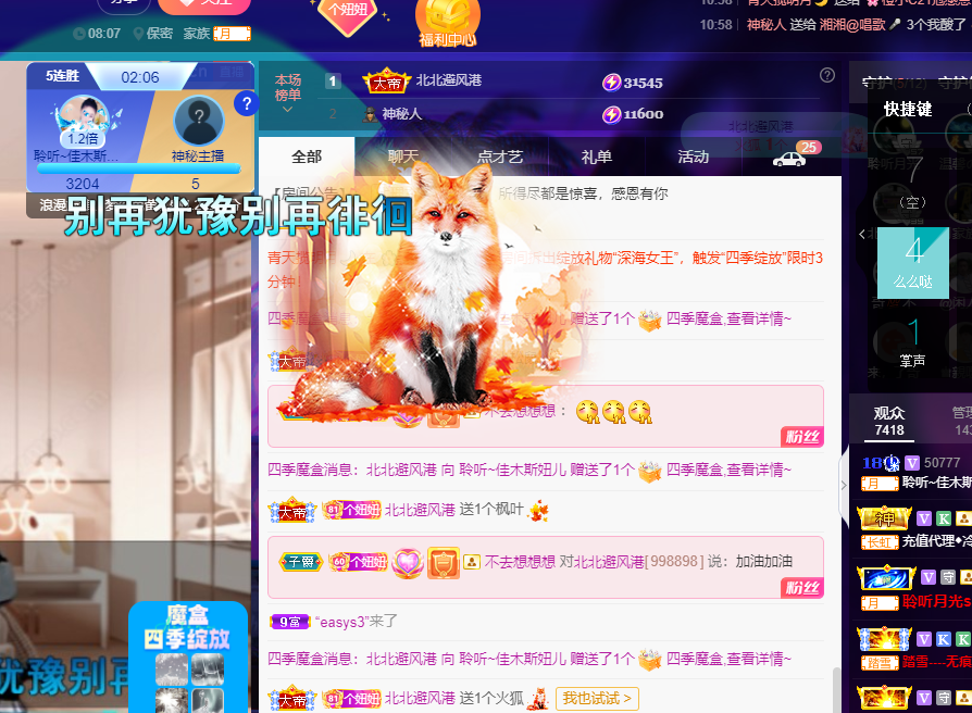 聆听上午休息调整一下的图片