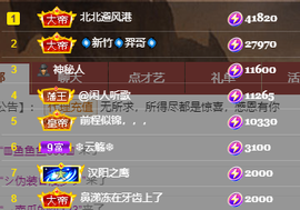 聆听~爱唱歌的图片