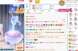 读书去了，有亿点忙主播照片