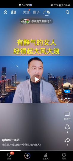 爱的往事一片一片甜蜜主播照片