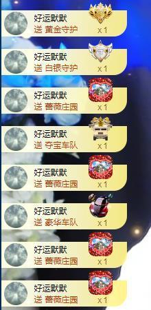 A.Lan★阿兰*主播照片