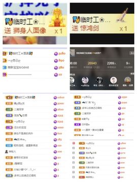 一树梨花压海唐同学☞主播照片