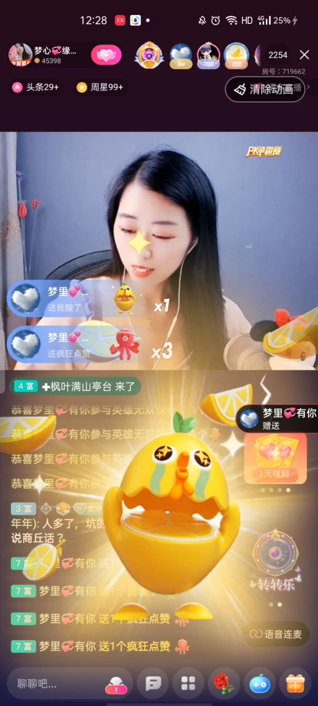 梦心💞缘于遇见的图片
