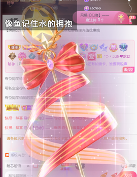 ╰つ〃薀昕🌷的图片