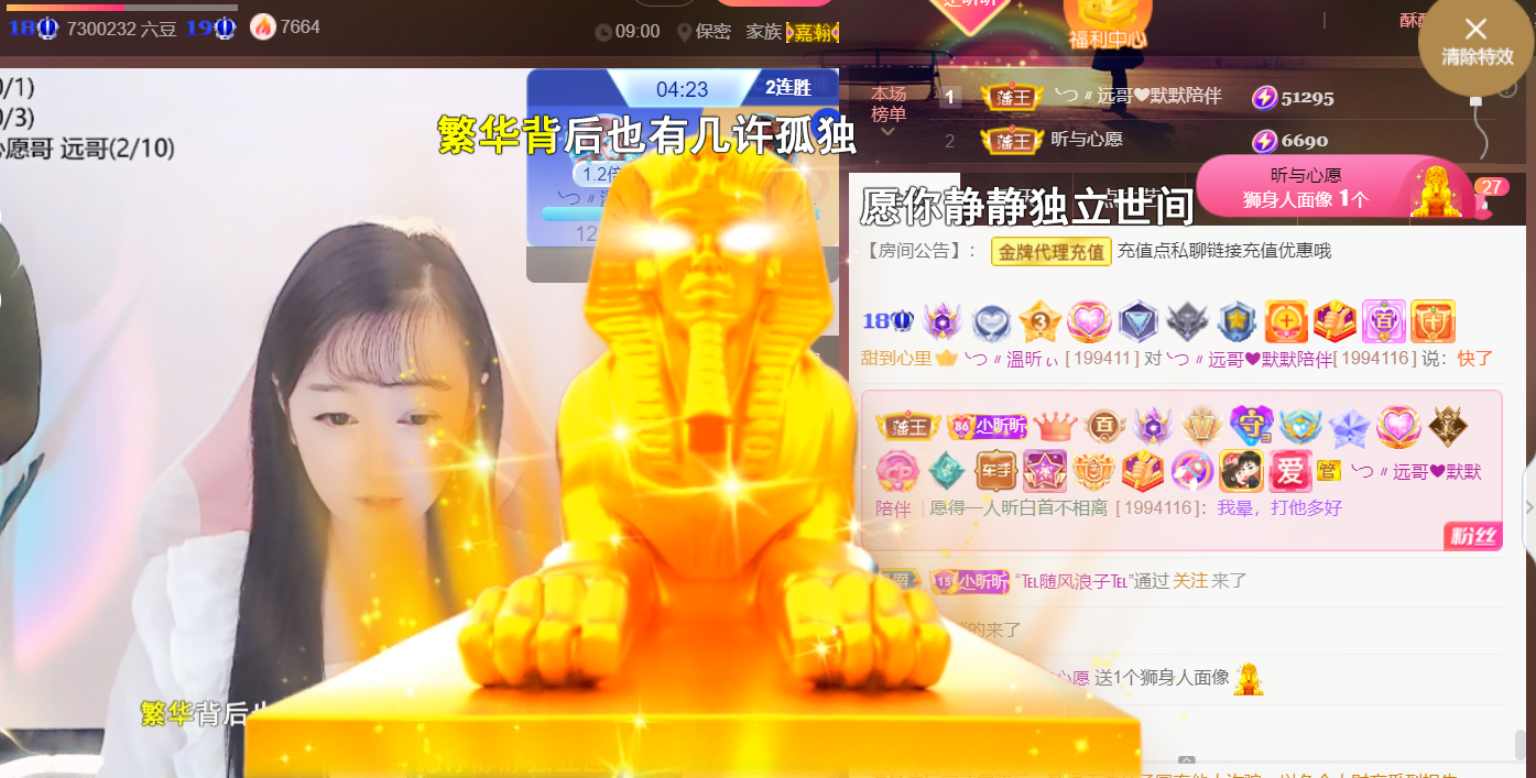 ╰つ〃薀昕🌷的图片