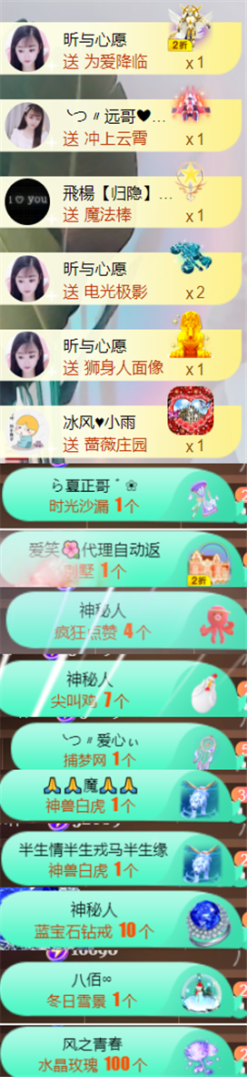 ╰つ〃薀昕🌷的图片
