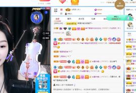 👑䒕暖宝好运旺旺旺主播照片