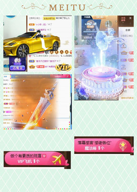 🎼关关🎼主播照片