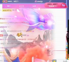 🎼关关🎼主播照片