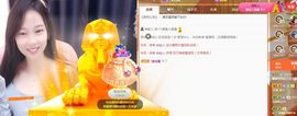 可馨✿一二布布🌸主播照片