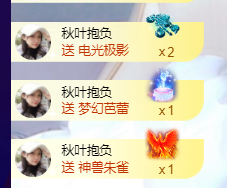 ♚~小巴豆~贪财好色的图片