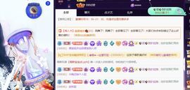 梓沐✡病休主播照片