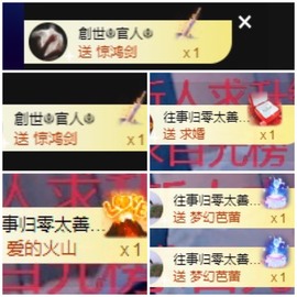 若兮-身体不好休养中主播照片