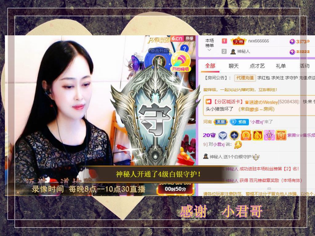 紫薇☆☆音乐频道的图片