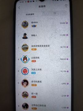 🍏🍌🍌主播照片
