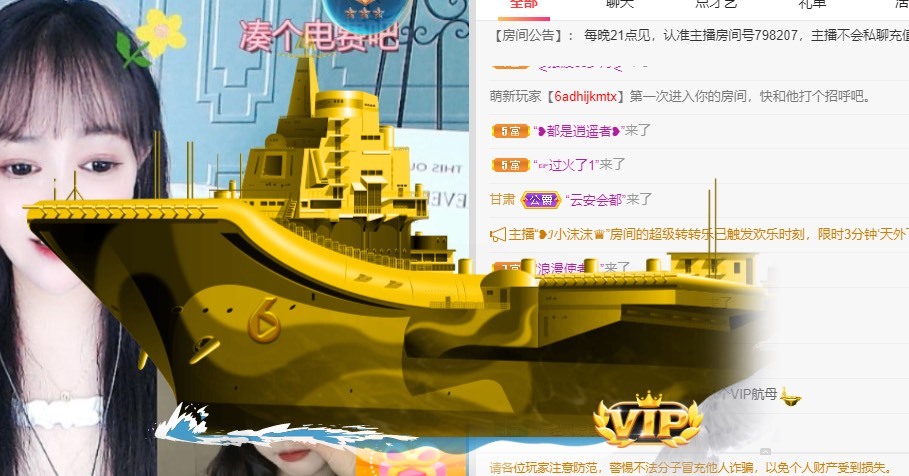 九九已退休的主播照片