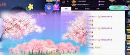 一字马~依棠主播照片