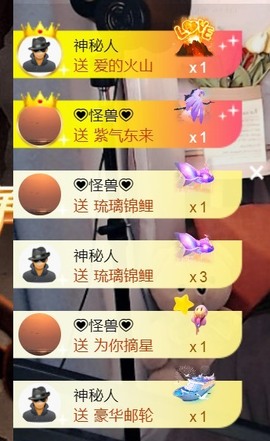 保护我方小北主播照片